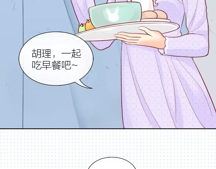 第39话 你爱的样子8