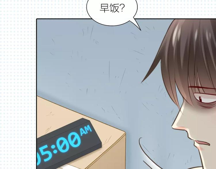 第39话 你爱的样子9