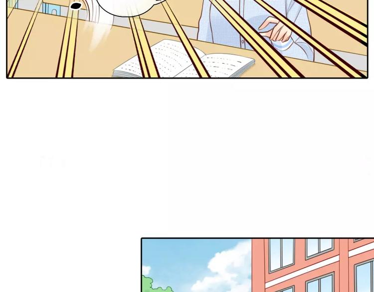 第47话 校园里的公主抱32
