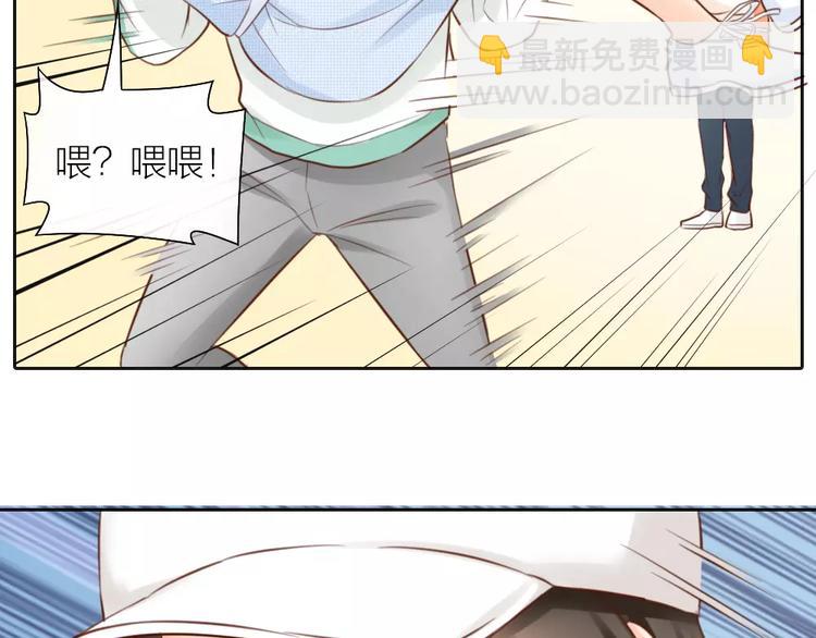 第47话 校园里的公主抱45