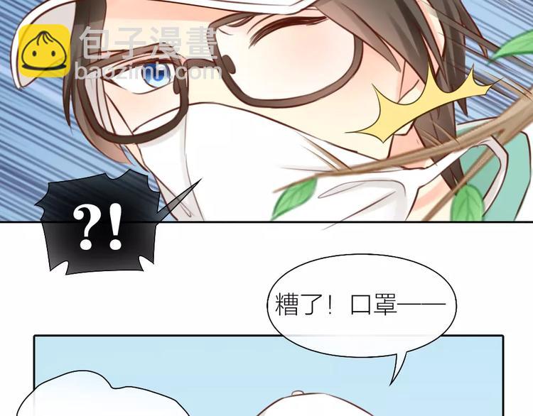 第47话 校园里的公主抱46