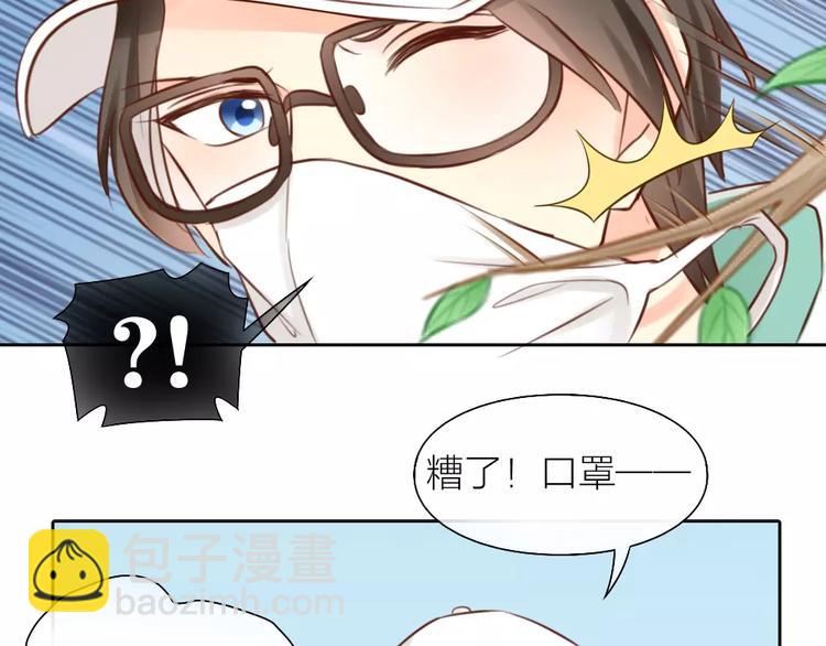 第47话 校园里的公主抱50