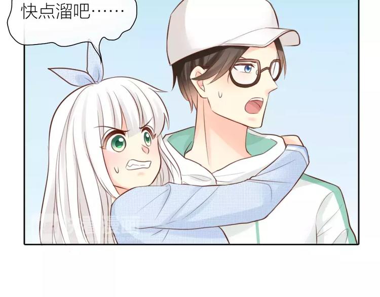 第47话 校园里的公主抱51
