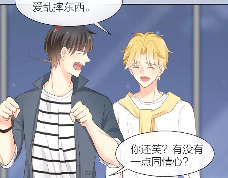 第53话 偷拍男的目的竟然是！15