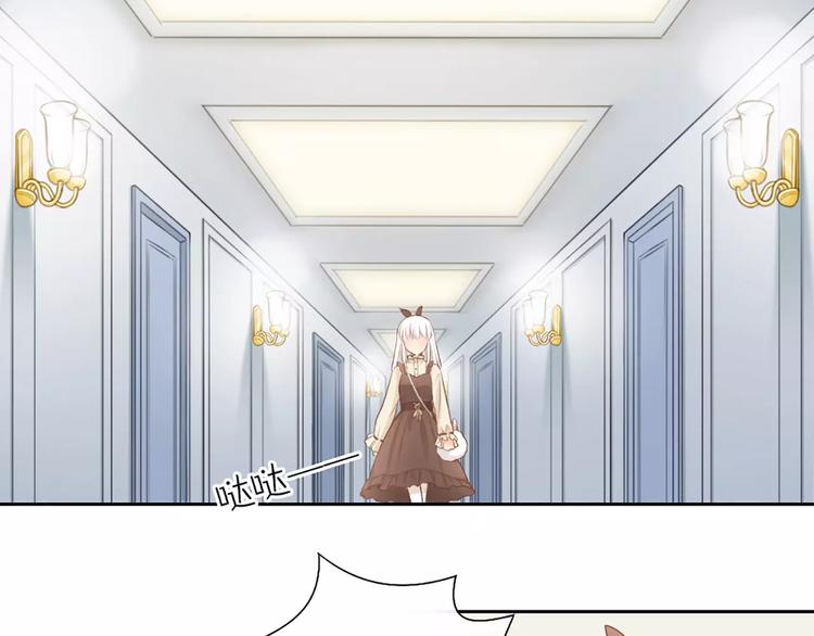 第53话 偷拍男的目的竟然是！3