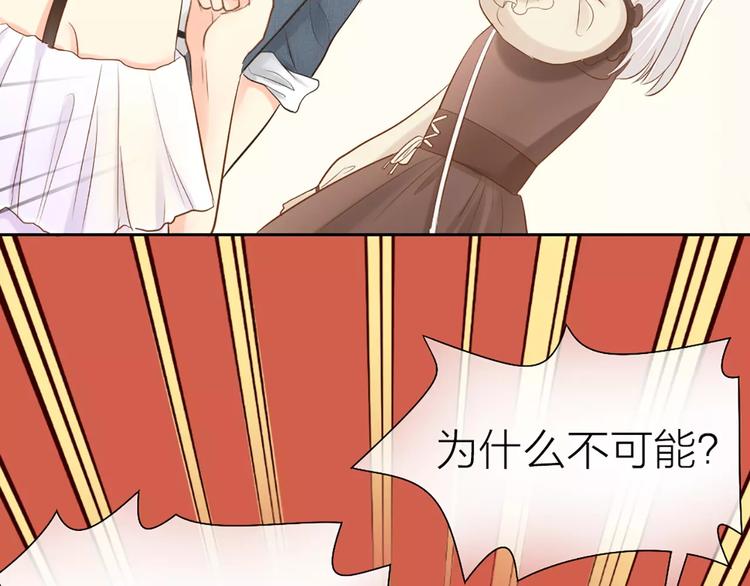 第53话 偷拍男的目的竟然是！30