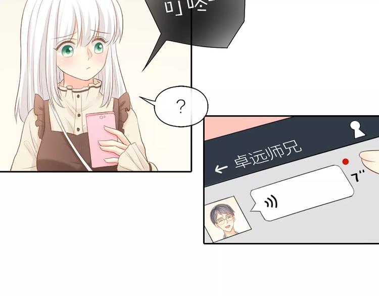 第53话 偷拍男的目的竟然是！33