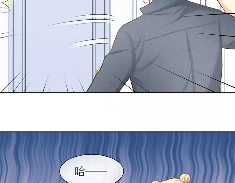 第53话 偷拍男的目的竟然是！39