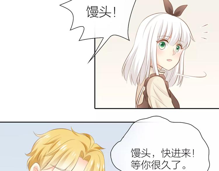 第53话 偷拍男的目的竟然是！4