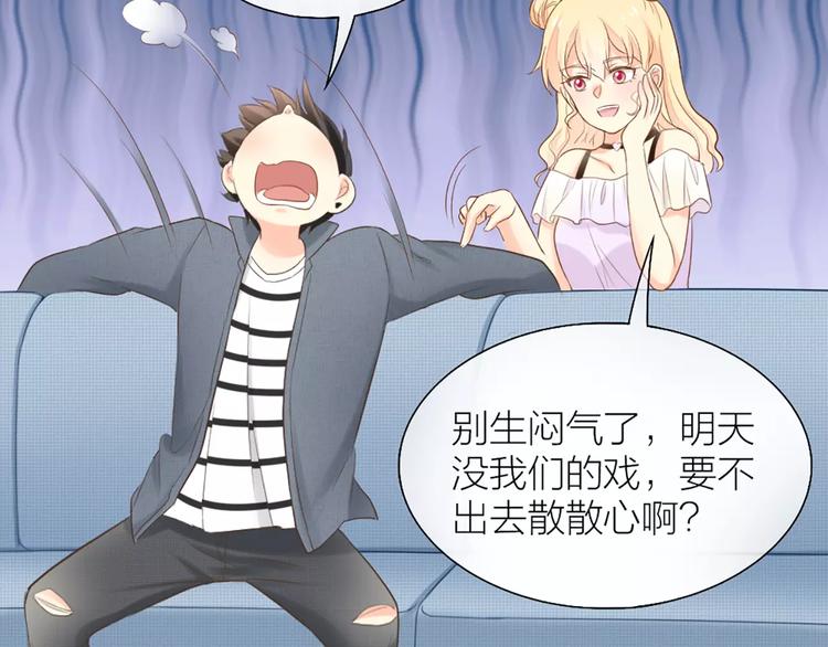 第53话 偷拍男的目的竟然是！40
