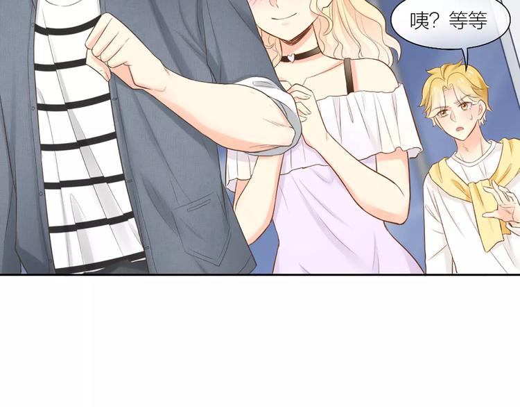 第53话 偷拍男的目的竟然是！42