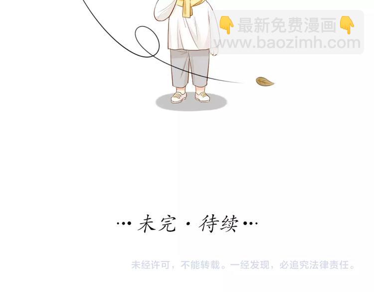 第53话 偷拍男的目的竟然是！44