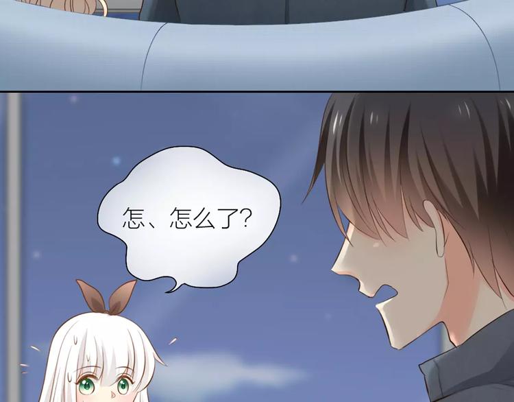 第53话 偷拍男的目的竟然是！7