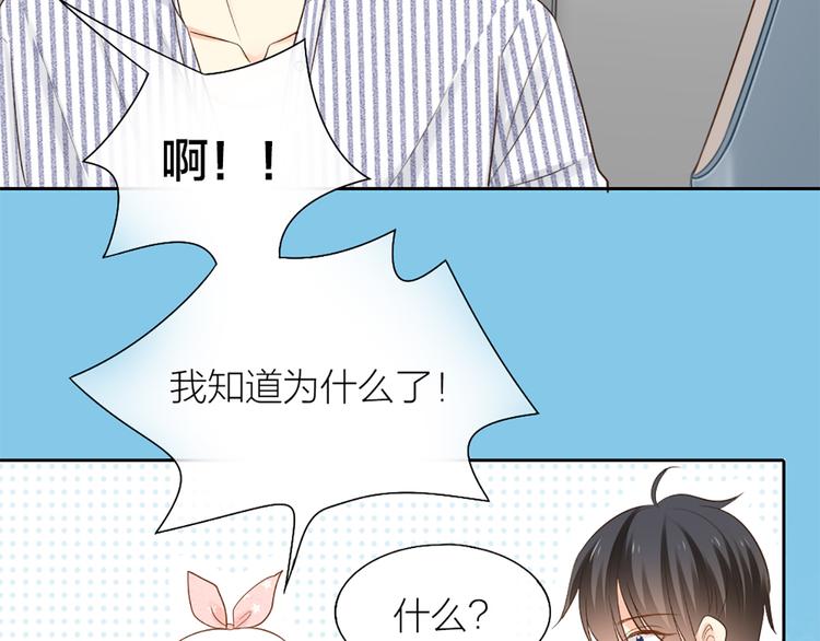 第57话 秘密12