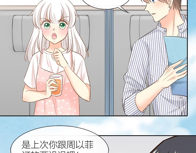 第57话 秘密13