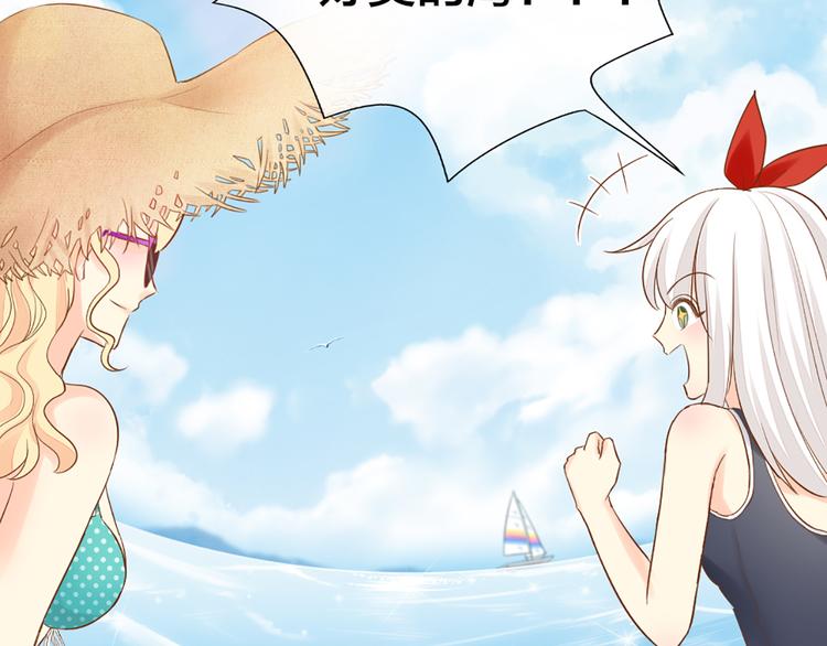 第57话 秘密17