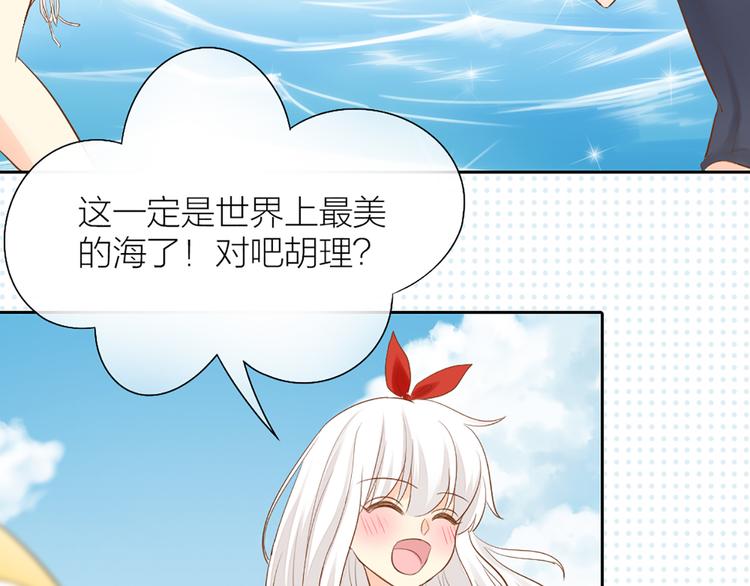 第57话 秘密18