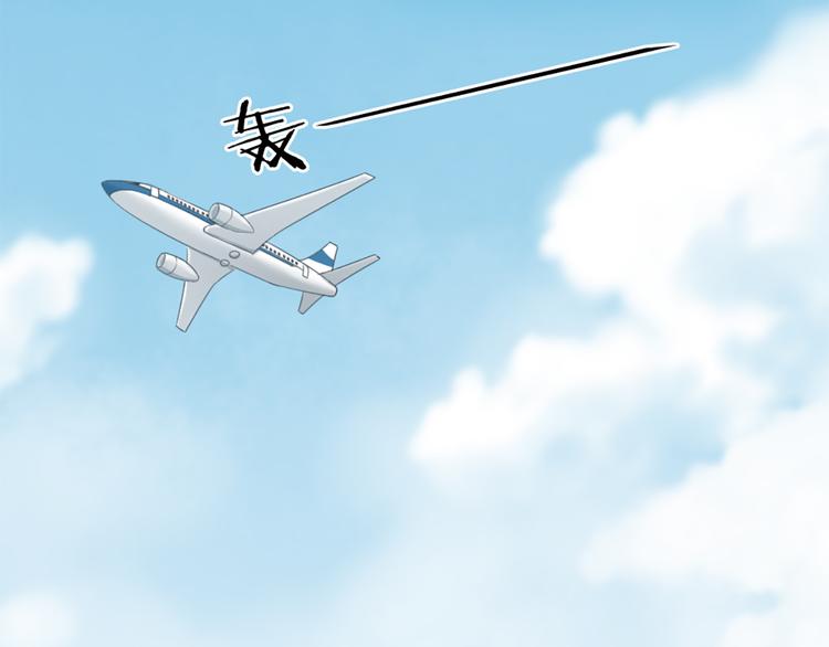 第57话 秘密2