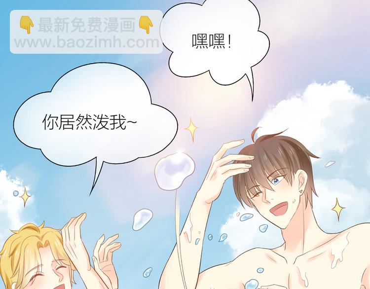 第57话 秘密21