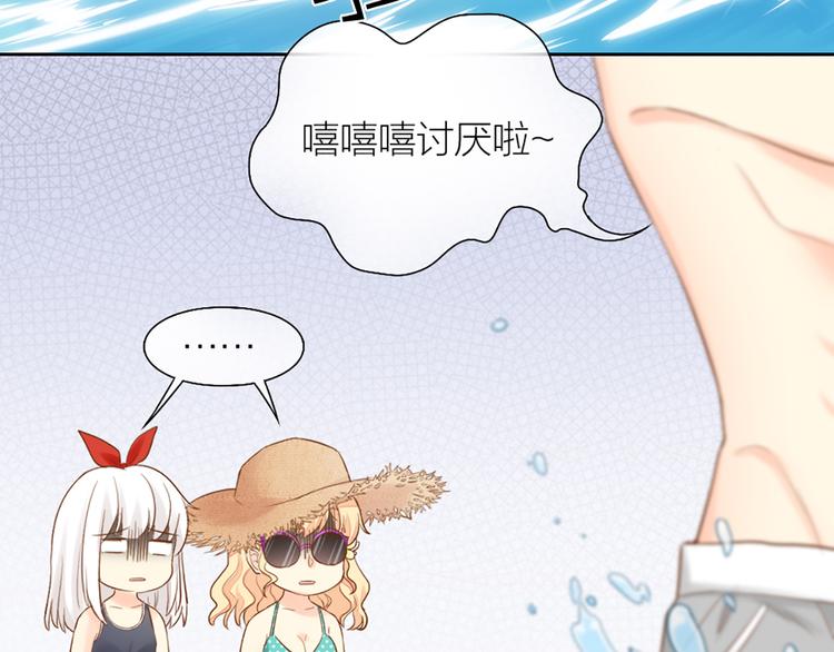 第57话 秘密23