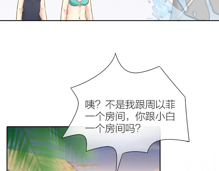第57话 秘密24