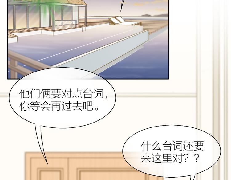 第57话 秘密25