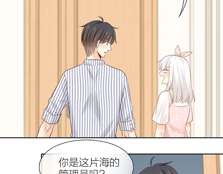 第57话 秘密26