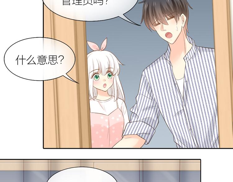 第57话 秘密27