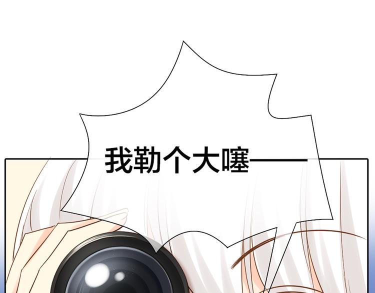 第57话 秘密29