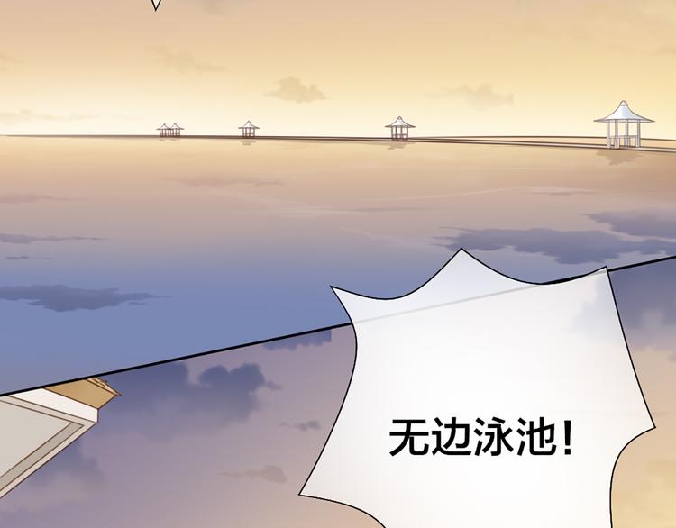 第57话 秘密31