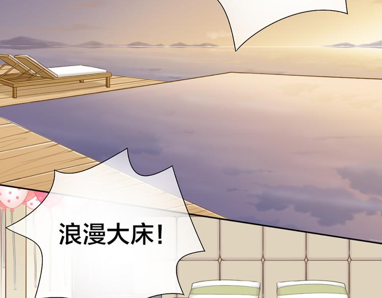 第57话 秘密32