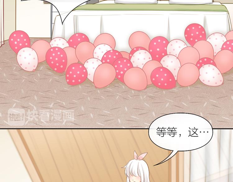第57话 秘密33