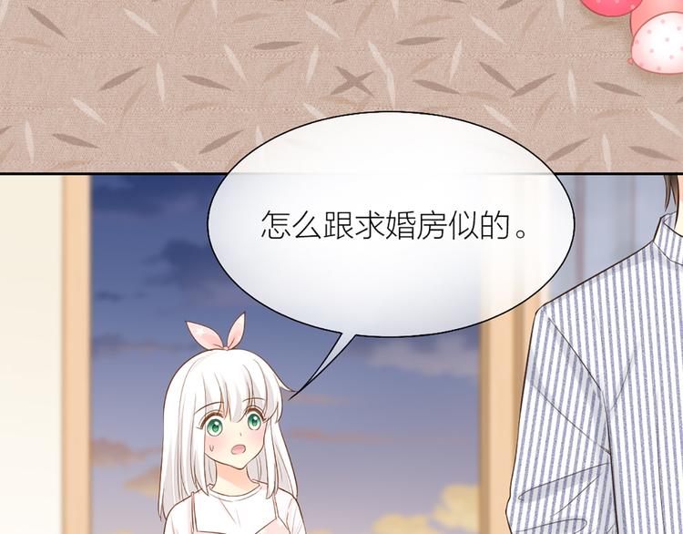 第57话 秘密35