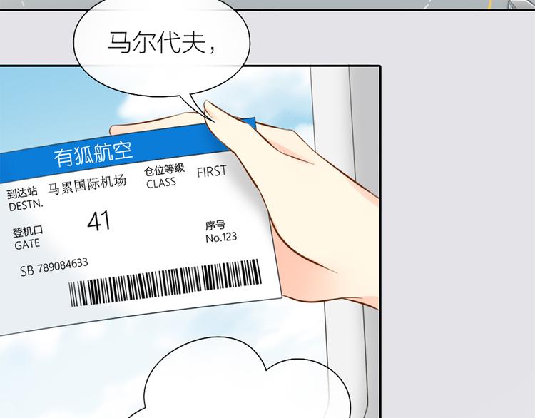 第57话 秘密4