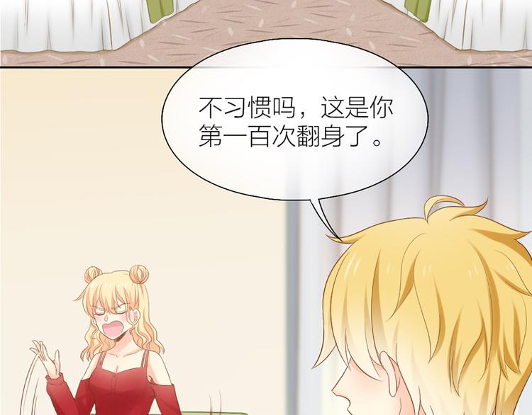 第57话 秘密40