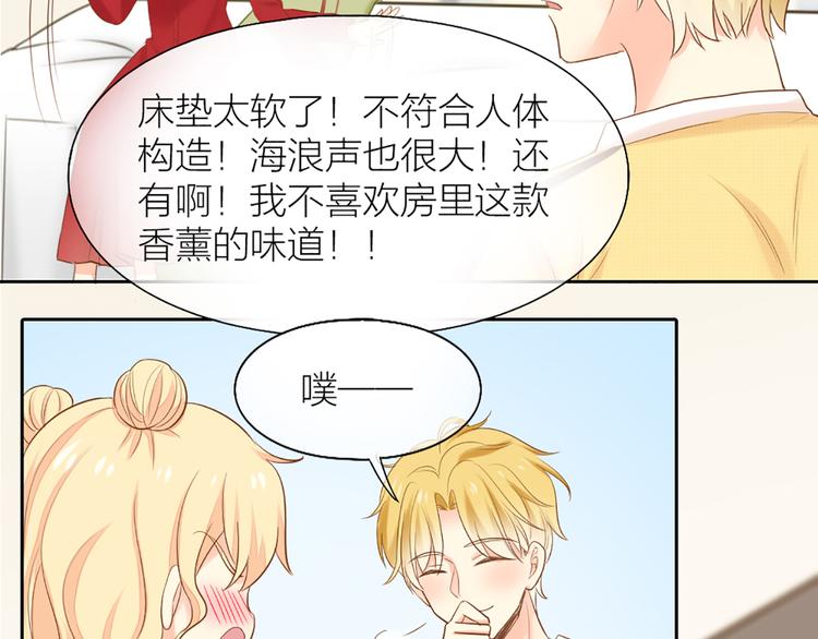 第57话 秘密41