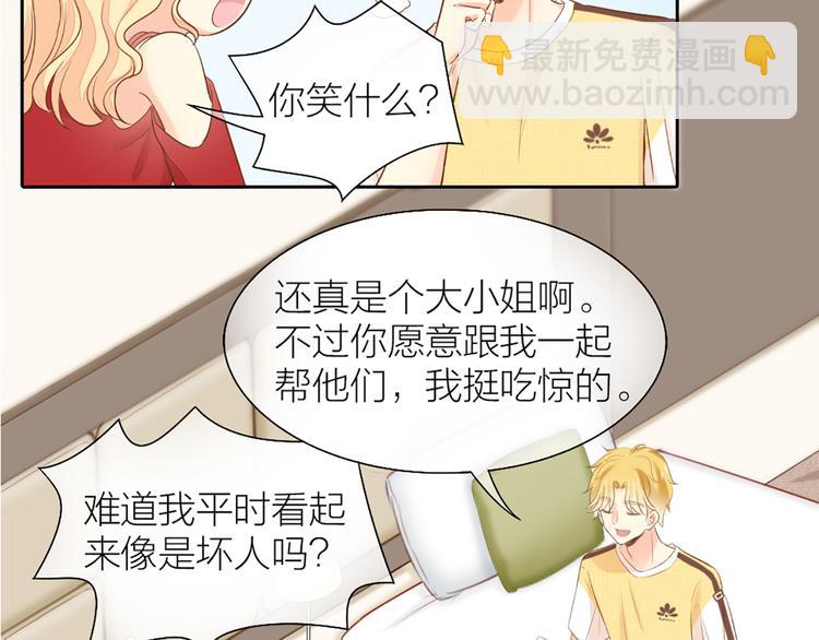 第57话 秘密42