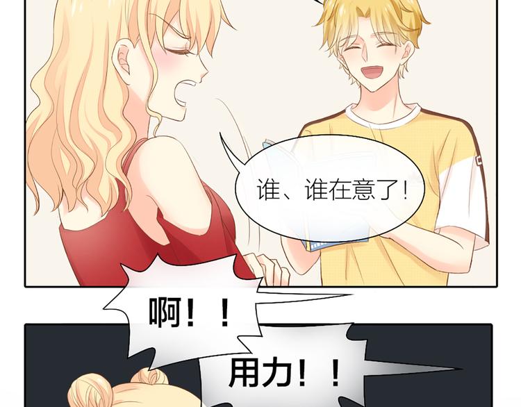 第57话 秘密44