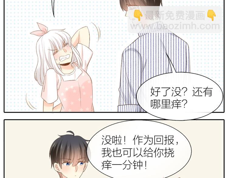 第57话 秘密54
