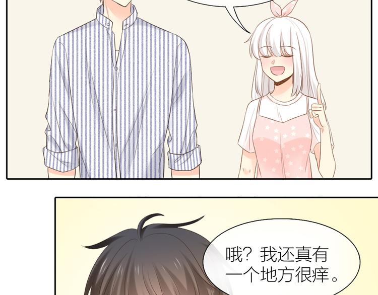 第57话 秘密55