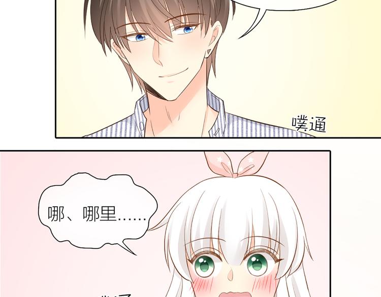 第57话 秘密56