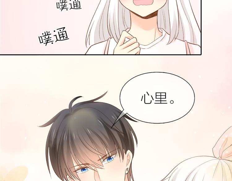 第57话 秘密57