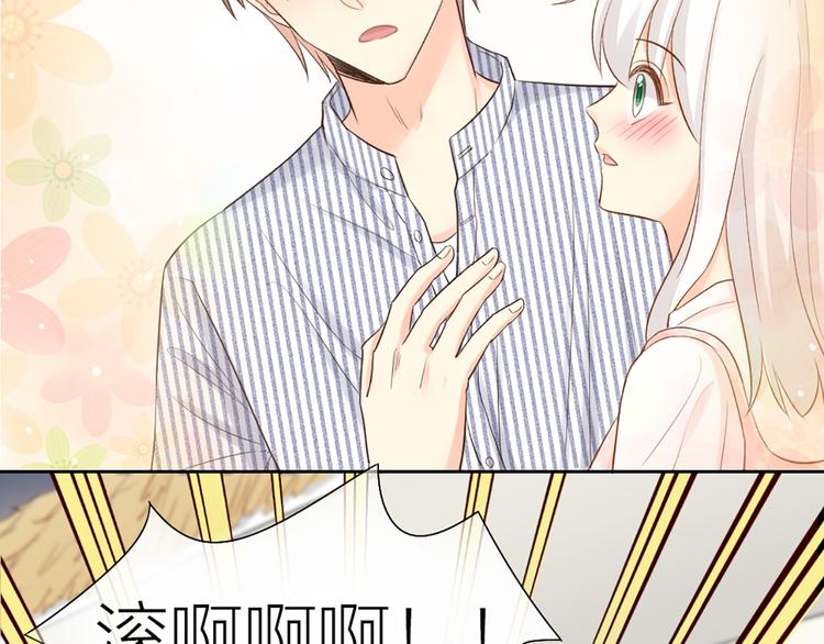 第57话 秘密58