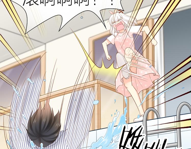 第57话 秘密59