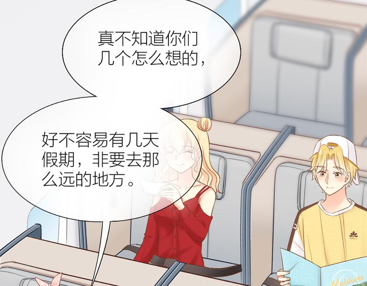 第57话 秘密6