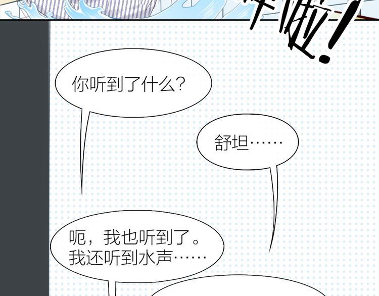 第57话 秘密60