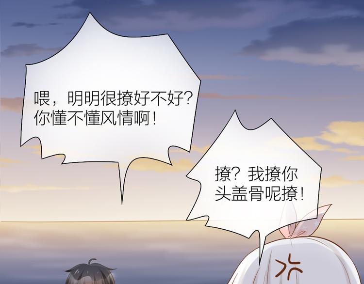 第57话 秘密63