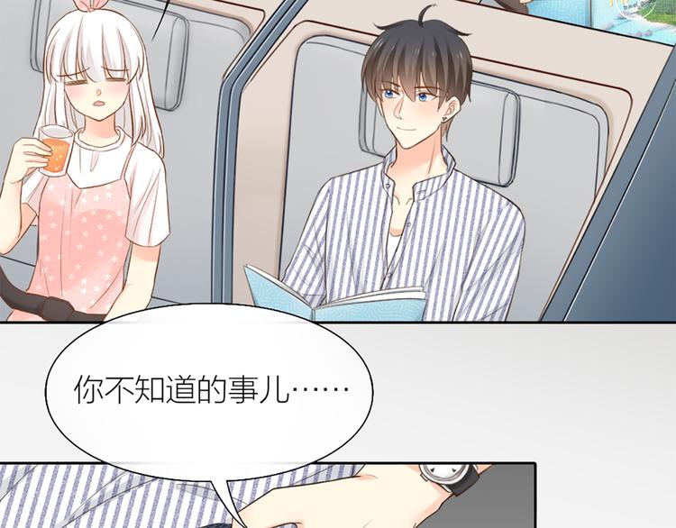 第57话 秘密7