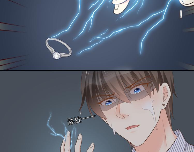 第57话 秘密70