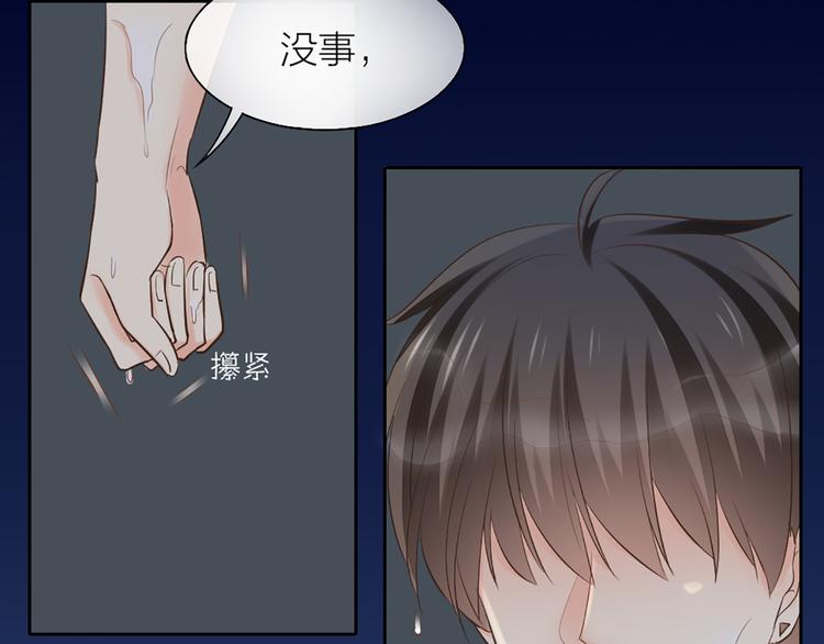 第57话 秘密73